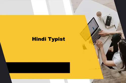 Course - Diploma in Computer Application - 6 Month